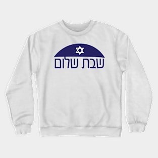 Hebrew Sabat Shalom greeting with Kippah and star of David Crewneck Sweatshirt